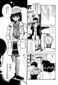 [Maakou] Kindan no Imouto