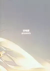 (C83) [Amamiya (Amami Mikihiro)] Suguha Zukushi (Sword Art Online)