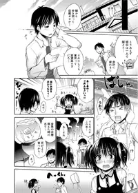 [Miyano Kintarou] Tanoshii B-Chiku [Digital]