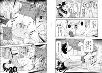 [Otonashi Kyousuke] Koukai Sounyuu