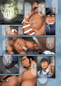 [Neyukidou (Takaku Nozomu)] Seifuku to Hentai - Miyama Junsa no Baai [Digital]