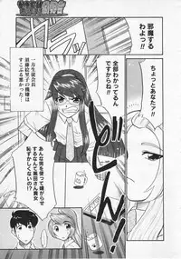 COMIC Megastore 2001-09