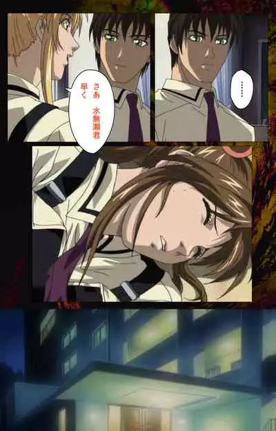 Bible Black kanzenhan