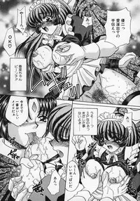 [Nekojima Lei] Dorei Tengoku ~Maid Paradise~