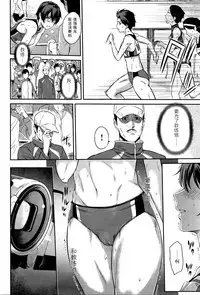 [Yoshiura Kazuya] Kizashi [Chinese] [闲着没事就个人汉化组]