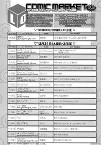 COMIC LO 2016-02 [Digital]