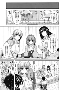 COMIC Penguin Club 2014-12