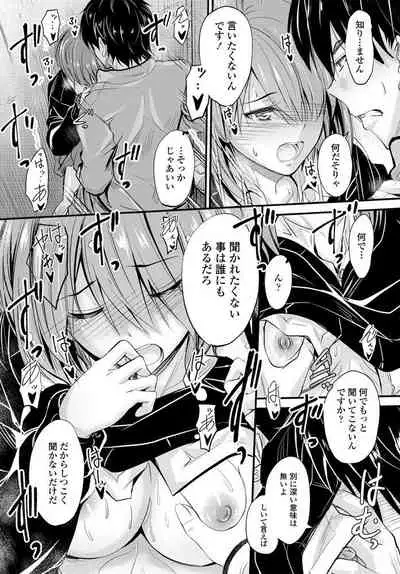 COMIC Penguin Club 2020-01