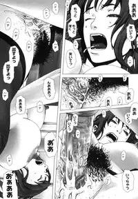 COMIC Megastore H 2006-06