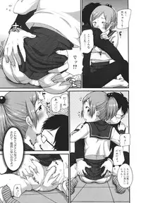 COMIC 0EX Vol. 26 2010-02