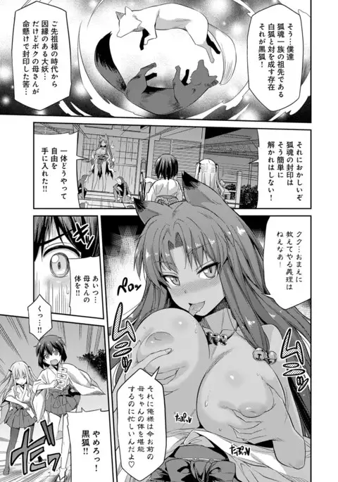 COMIC Anthurium 040 2016-08