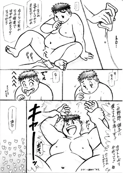 SENZURI IV