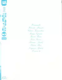 [Anthology] Pure Petit Vol. 15