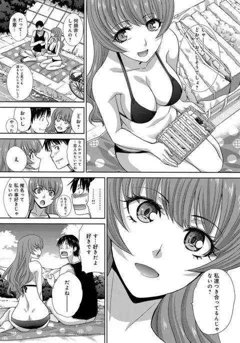 COMIC Anthurium 040 2016-08