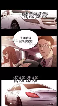 [曹栗] 赞助者 [中国翻訳]