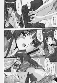 COMIC Tenma 2006-10