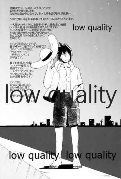 (Oshinobi Date) [LEMON ZEST (Lemon Jiru)] Sasuke-kun, Mou Icchau no? (Naruto)