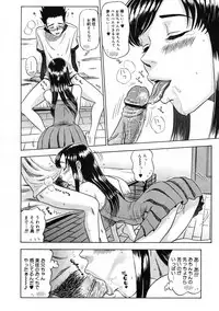 COMIC Megastore H 2003-08