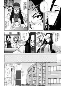 COMIC Megastore 2006-01