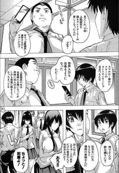 COMIC Mugen Tensei 2020-05