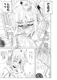 COMIC Potpourri Club 2006-09