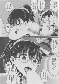 [Anthology] Harem Lane