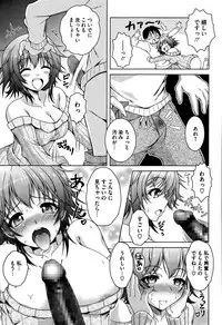 COMIC Megastore Alpha 2015-08