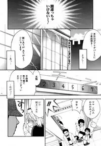 [Kojima Saya] Love Iro (Color of Love)