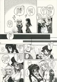 [MiyuMiyu Project] Gloriosa e youkoso (RO)