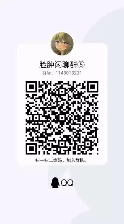 Doukyuusei no Warui Kuroshio-san to Gakkou de Kossori Ecchi na Koto o Suru Hon