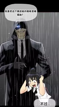 HouseHold Affairs 【卞赤鲤个人汉化】1~33话(持续更新中)