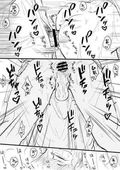 Akuma no Nukumori ni Oboreru