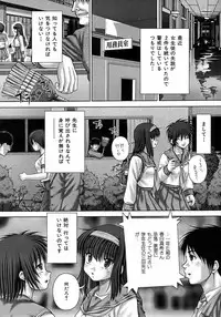 Buster Comic Vol. 9 [2009-01]