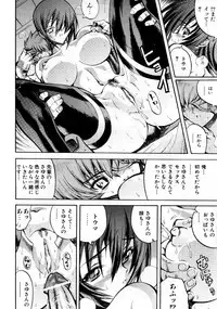 COMIC AUN 2007-10 Vol. 137