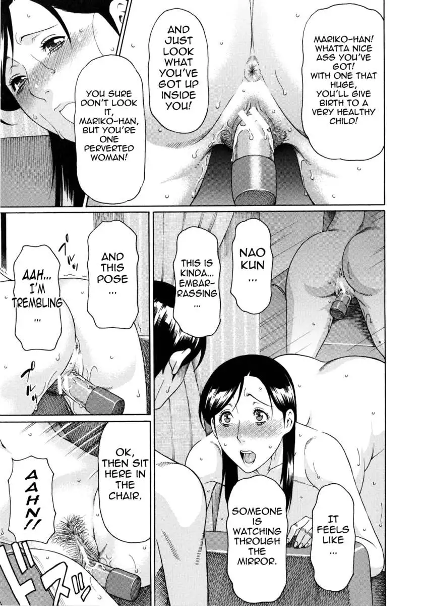Ketsuen Jyukujo