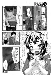 COMIC LO 2010-03 Vol. 72