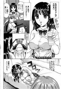 Comic Masyo 2009-06