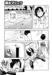 COMIC Megastore 2006-11