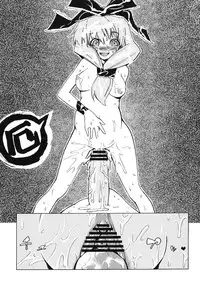 [BURUMAN (Tajima Yuki, KANZUME, Kuusou Kappa)] Puni (Touhou Project) [Digital]