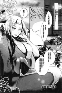 [hirasaka fuyu] hirasaka lament [chinese]