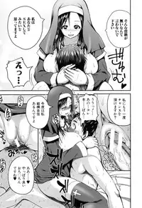 [Yoshimura Tatsumaki] Opink Health Seibo no Fukuin