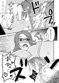 [Arubain] Kazoku no Shokutaku