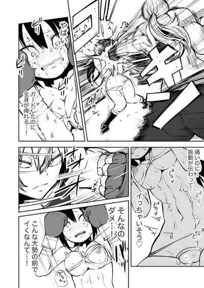 Youkoso Ryona Musume Channel