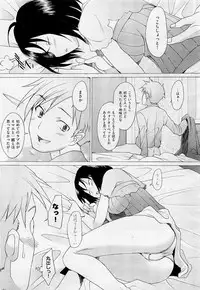 COMIC AUN 2009-05 Vol. 155