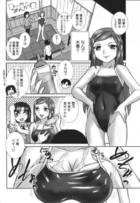 Comic Sigma Volume 8