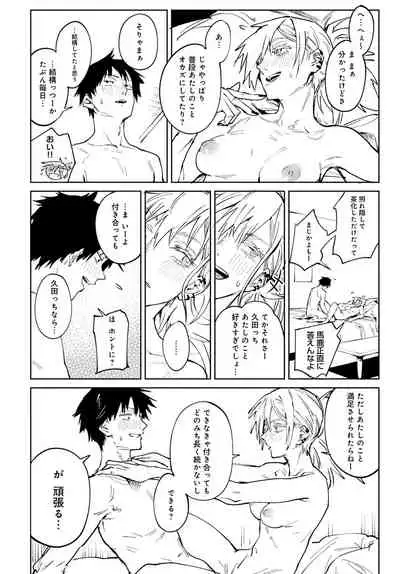 COMIC Anthurium 2022-04