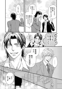 [Kaneko Ako] Gokudou Porno [Digital]