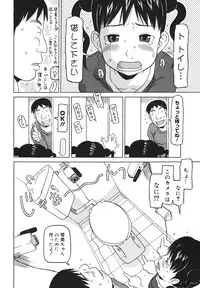 COMIC 0EX Vol. 18 2009-06