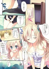 (COMIC1☆7) [KAROMIX (karory)] KARORFUL MIX EX Soushuuhen (Ore no Imouto ga Konna ni Kawaii Wake ga Nai, Boku wa Tomodachi ga Sukunai)