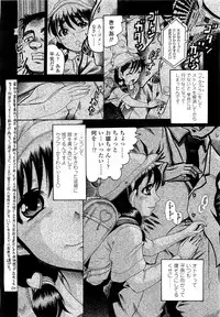 COMIC LO 2010-03 Vol. 72